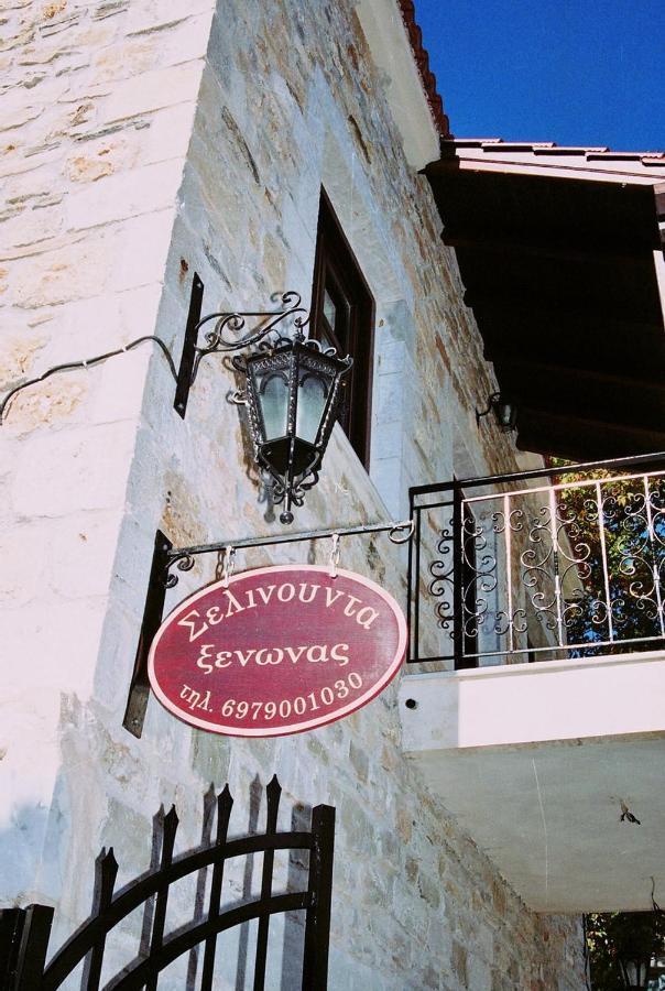 Ξενωνασ Σελινουντα Hotel Kosmas Bagian luar foto